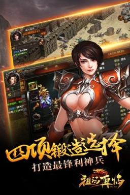 祖玛再临手游版