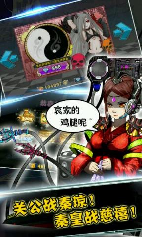 征战二次元破解版