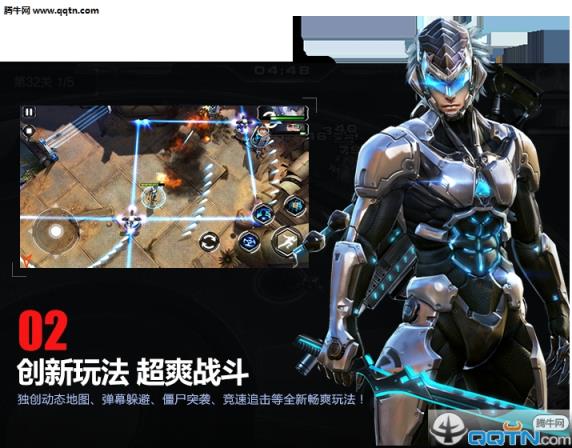 未来战场手游公测版