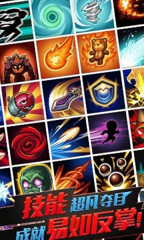 我是德玛手游安卓版