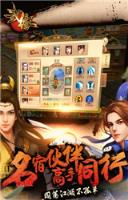 武缘手游官方最新版