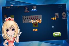 白金岛湘潭三打哈