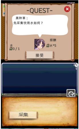 迷宫餐馆中文汉化版