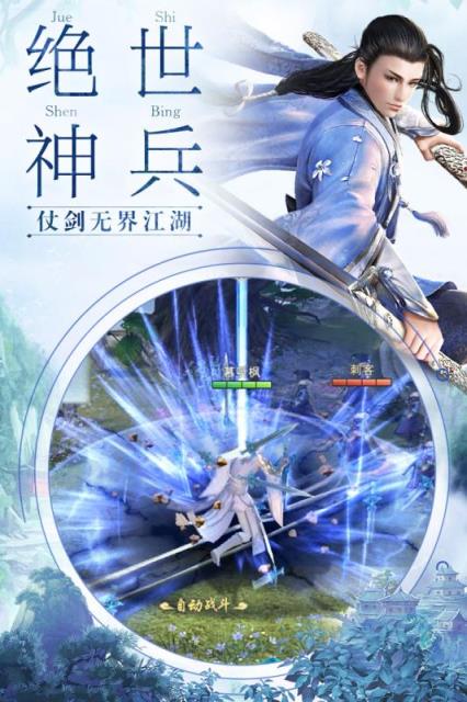 我在江湖百度版