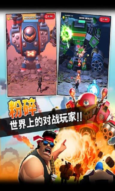 袭击总部 raid hq破解版