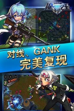 魔霸之王无限钻石版