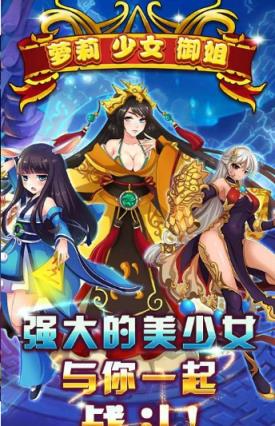 幻灵世界apk