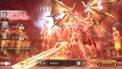 奇迹之城手游无限钻石修改版