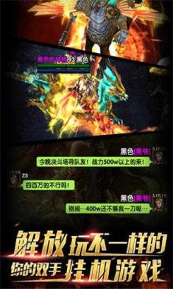 全民主宰内购破解版