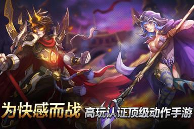 乱斗大唐安卓版