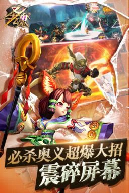 圣魂内购破解版