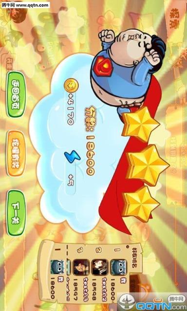 找你妹2021版官方