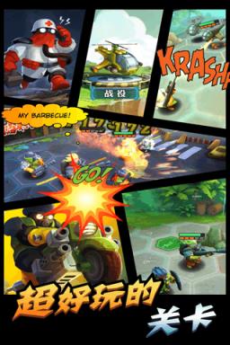 一血敢死队游戏九游版