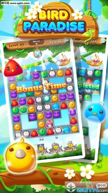 小鸟天堂破解版