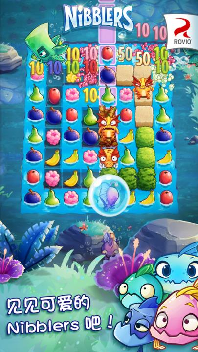 食蔬鱼水果三消