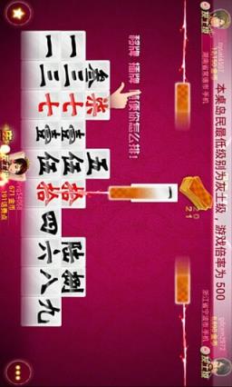 紫金岛跑胡子最新版