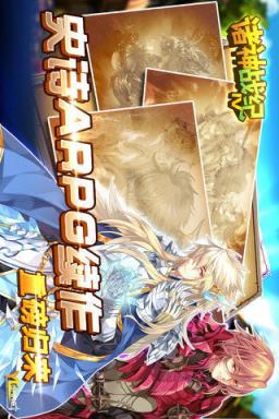 诸神战纪IV战神崛起