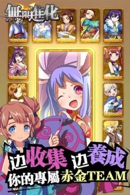 无限进化内购破解版