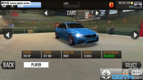 驾驶学校2021破解版