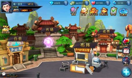 万万没想到3D官方