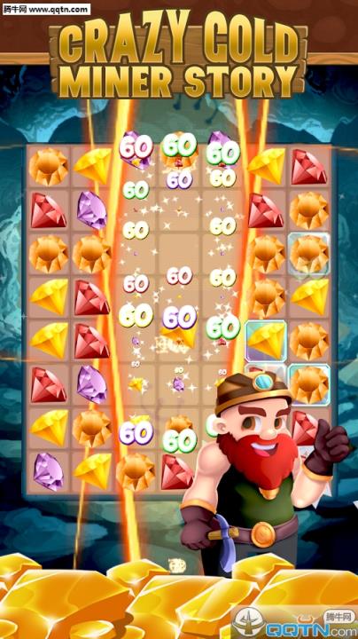 终极淘金比赛3游戏