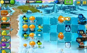 植物大战僵尸2冰河世界破解版无限钻石