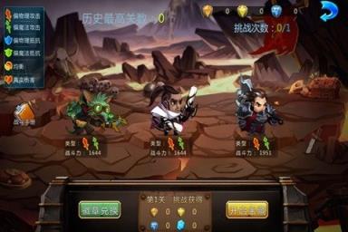 星宇联盟手游版