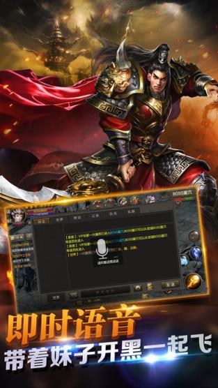 龙的传人手游官方