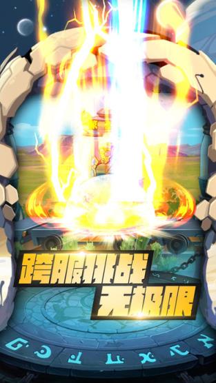 新幻想萌宠手游