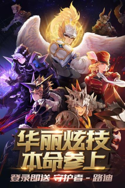 十二战纪vivo版