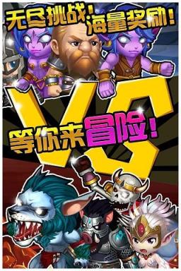 魔城黑暗英雄最新版
