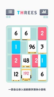 小三传奇安卓破解版