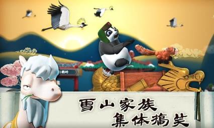 滑雪大冒险2021中文破解版