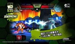 BEN10终极英雄无限金币版
