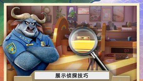 疯狂动物城(Zootopia)手游中文版
