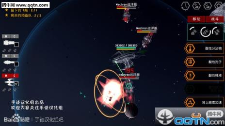 星图史话汉化无限金币