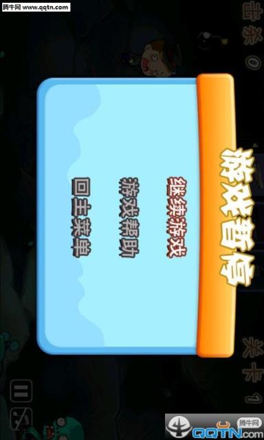 僵尸惊魂安卓版
