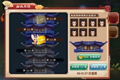 天天有喜同名手游