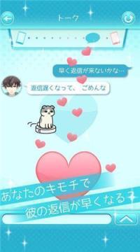 喜欢上你就输了汉化版