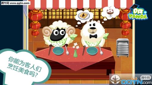 熊猫博士欢乐餐厅游戏