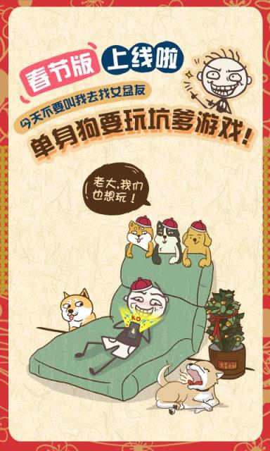 史上最坑爹的游戏7安卓版