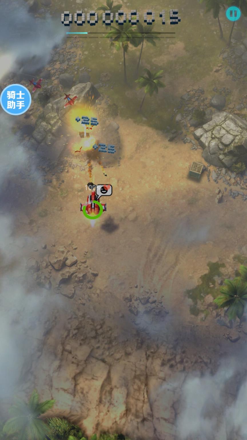 傲气雄鹰重装上阵破解版