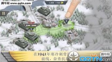 冰封前线1941中文破解版下载