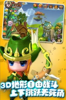 超级冒险家官方