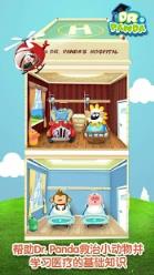 熊猫博士动物医院手机