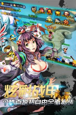 天殇之怒手机版