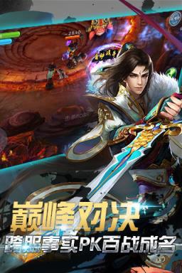 天殇之怒手机版