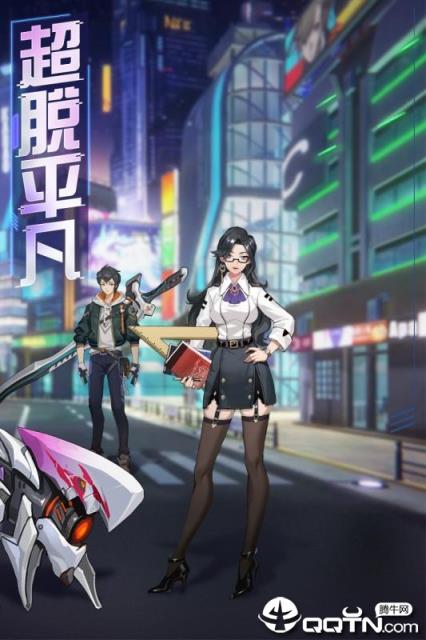 魔力契约内购破解版