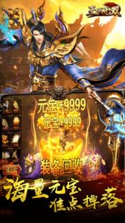 王城无双小米版