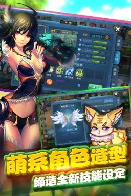 星辰幻想手游官方